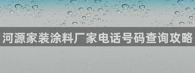 和记官网登陆